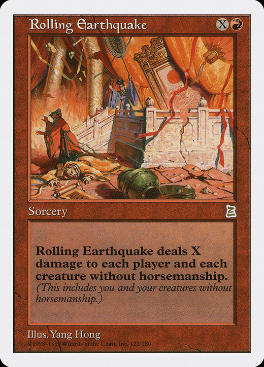 Rolling Earthquake image