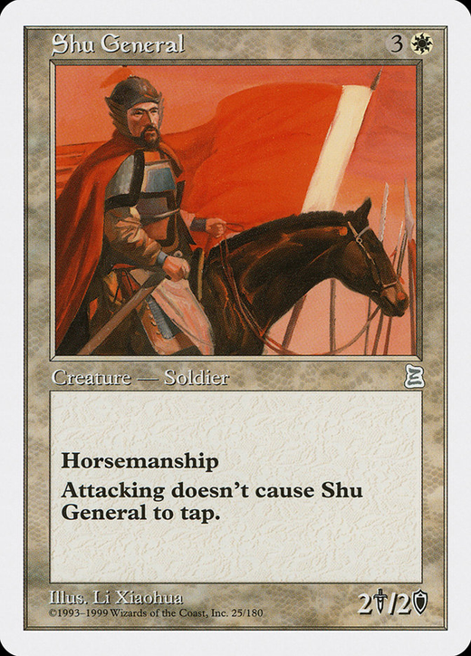 General Shu image