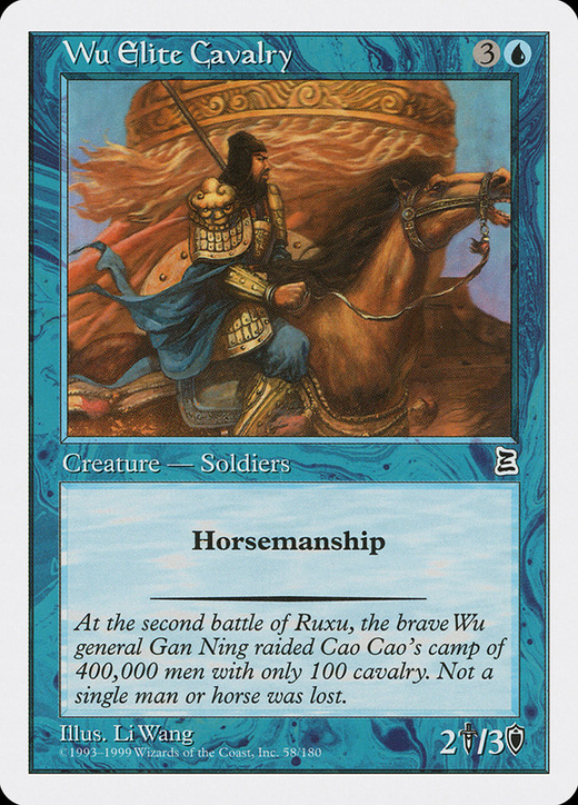 Wu Elite Cavalry image