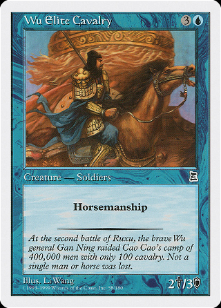 Wu Elite Cavalry image