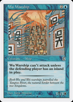 Barco de guerra Wu