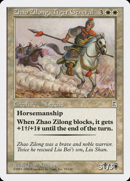Zhao Zilong, Tiger General Full hd image
