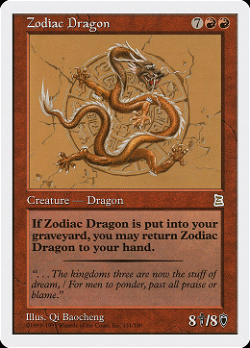 Dragón del Zodíaco image