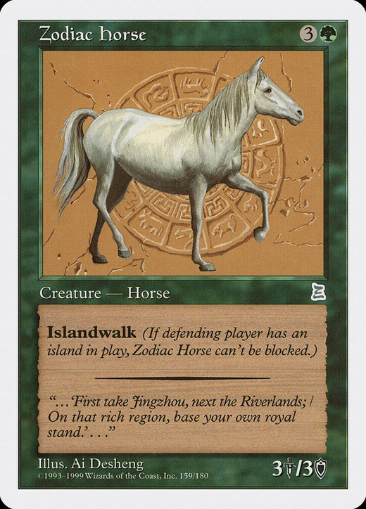 Cavalo do Zodíaco image