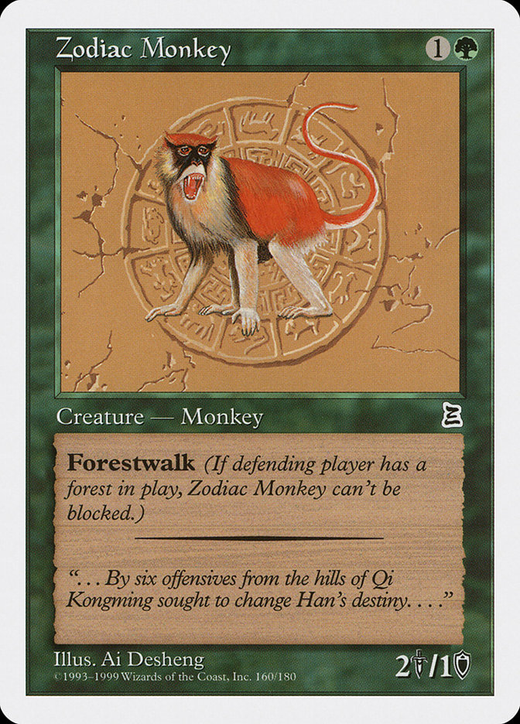Macaco do Zodíaco image