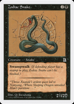 Зодиакальная Змея image