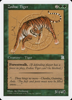 Zodiakalischer Tiger image