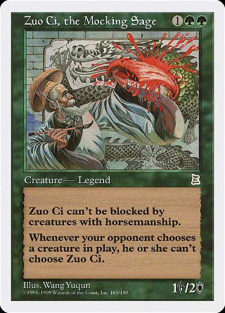 Zuo Ci, the Mocking Sage image