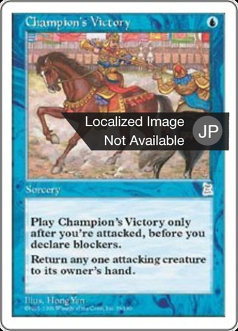 Champion's Victory Full hd image