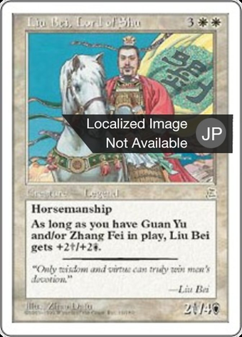 Liu Bei, Lord of Shu Full hd image