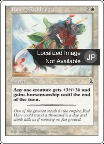 Riding Red Hare Full hd image