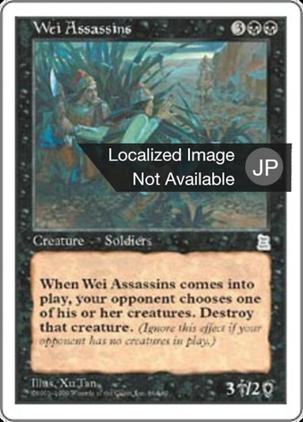 Wei Assassins Full hd image