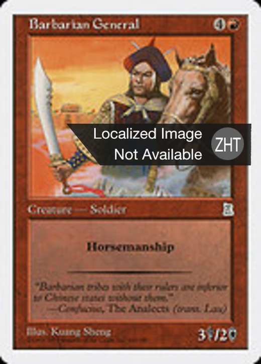 Barbarian General Full hd image