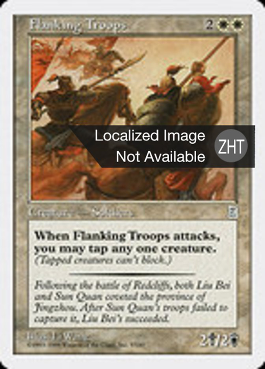 Flanking Troops Full hd image