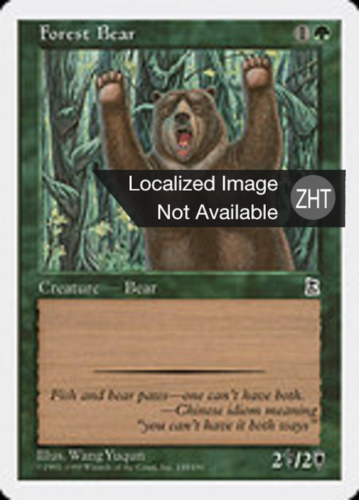 Forest Bear Full hd image