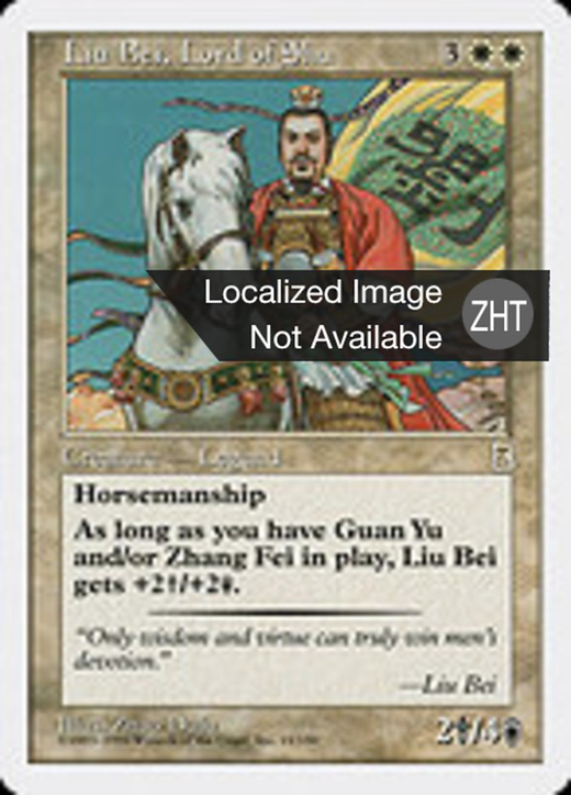 Liu Bei, Lord of Shu Full hd image