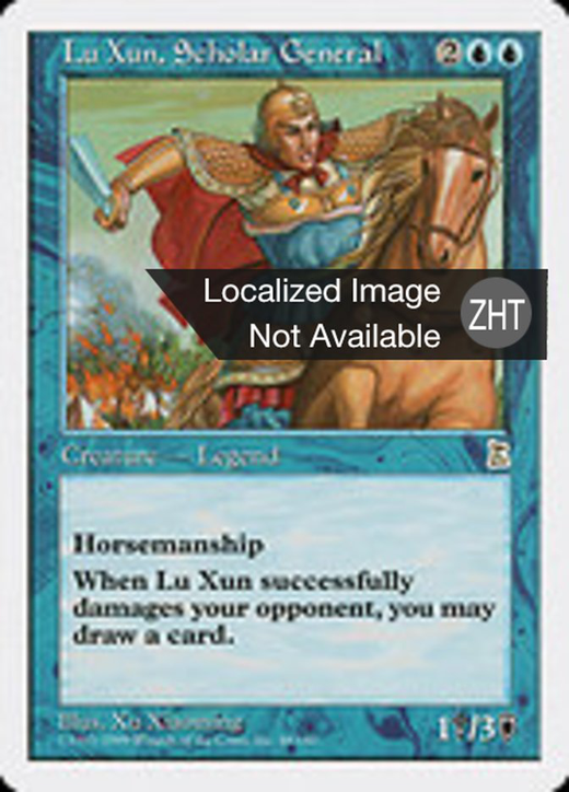 Lu Xun, Scholar General Full hd image