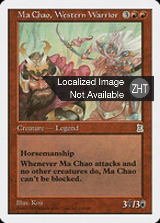 Ma Chao, Western Warrior Full hd image