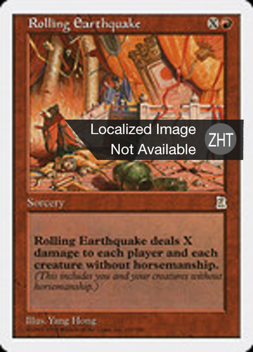 Rolling Earthquake Full hd image