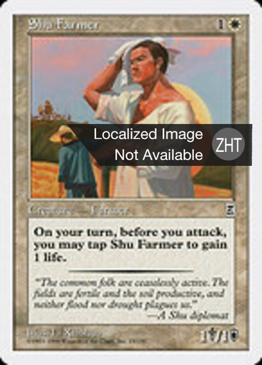 Shu Farmer Full hd image