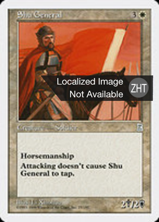 Shu General Full hd image