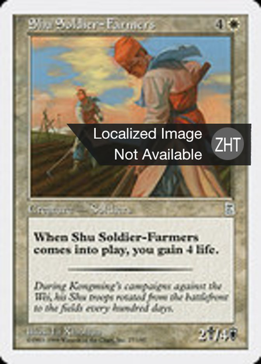 Shu Soldier-Farmers Full hd image