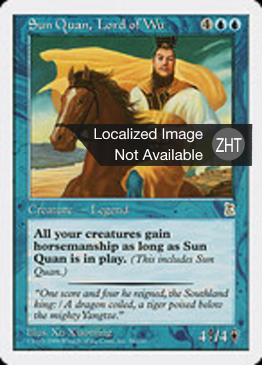 Sun Quan, Lord of Wu Full hd image