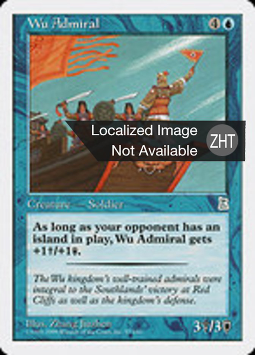 Wu Admiral Full hd image