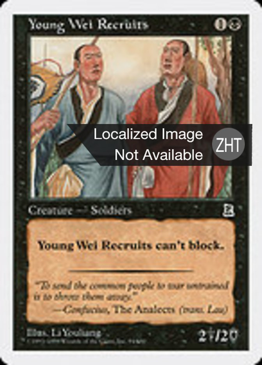 Young Wei Recruits Full hd image