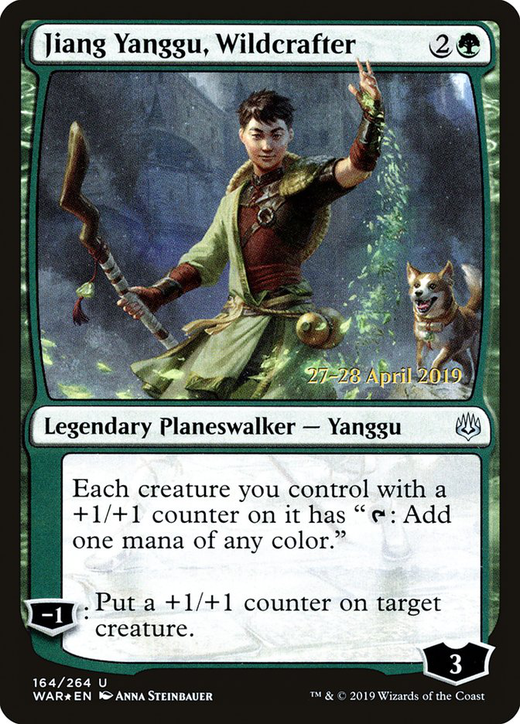 Jiang Yanggu, Wildcrafter image