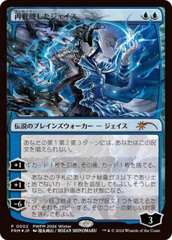 Jace Reawakened image