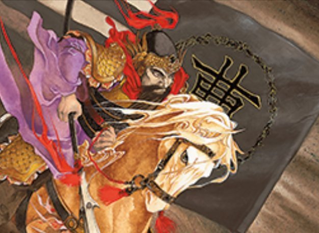 Cao Ren, Wei Commander Crop image Wallpaper