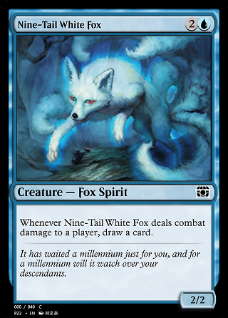 Nine-Tail White Fox image
