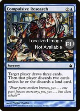 Card image in hand