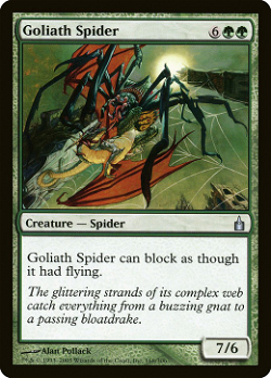 巨人蜘蛛 image