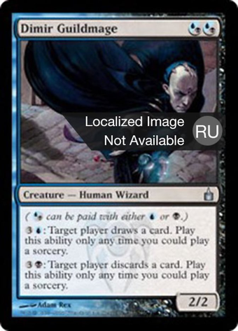 Dimir Guildmage Full hd image