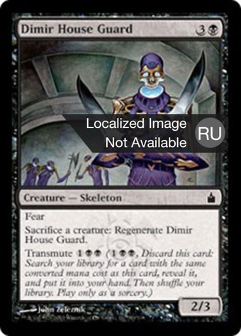 Dimir House Guard Full hd image