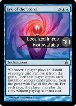 Eye of the Storm image