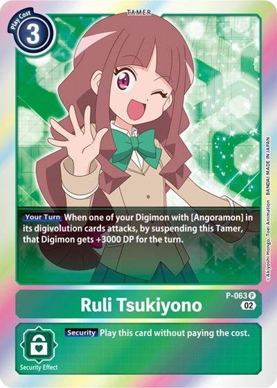 Ruli Tsukiyono - P-063 Crop image Wallpaper