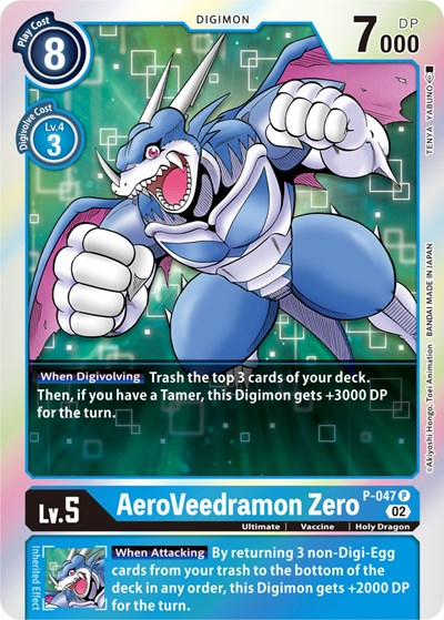 AeroVeedramon Zero Full hd image