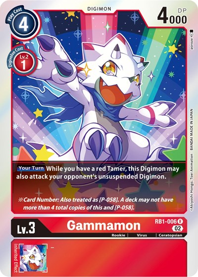 Gammamon - RB1-006 Full hd image