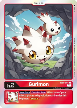 Gurimon