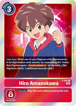 Hiro Amanokawa - P-062 image