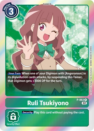 Ruli Tsukiyono - P-063 Full hd image