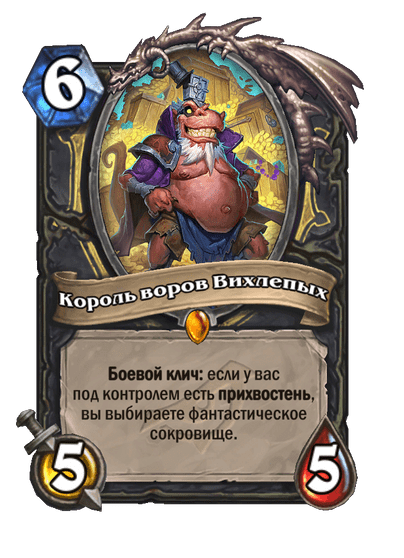 Heistbaron Togwaggle Full hd image