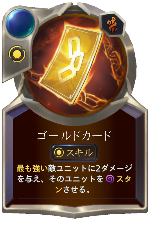 ability Gold Card Full hd image