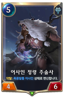 Card image in hand