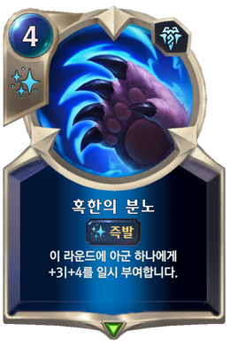 Card image in hand