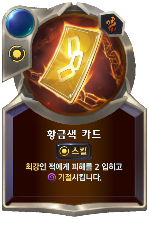 ability Gold Card Full hd image