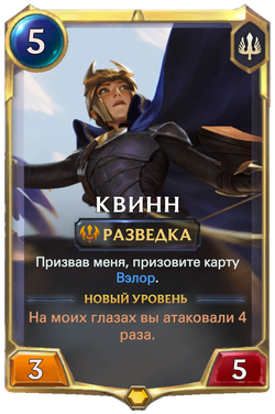 КвиннCard Image